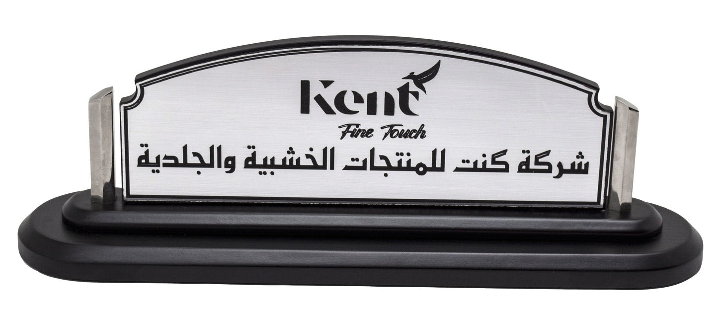طقم مكتب لييندا (أسود) - 14 قطعة بنيم تاج خشب بيضاوي