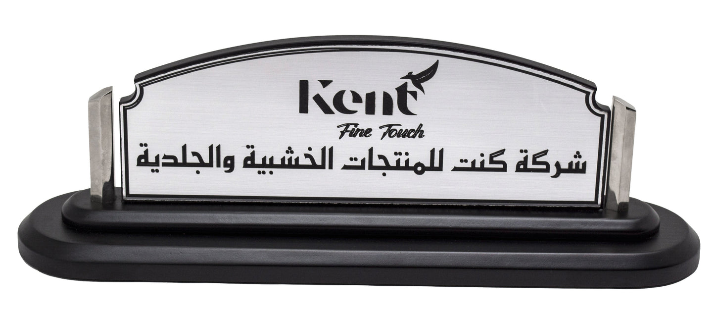 طقم مكتب لييندا (زيتي) - 14 قطعة بنيم تاج خشب