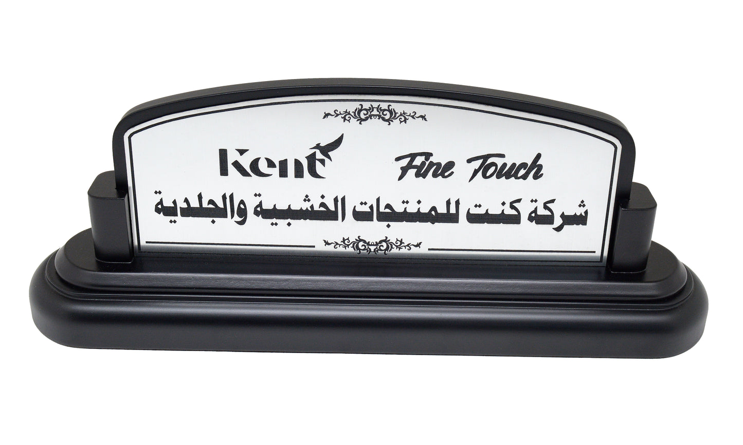طقم مكتب لييندا (أسود) - 14 قطعة بنيم تاج خشب
