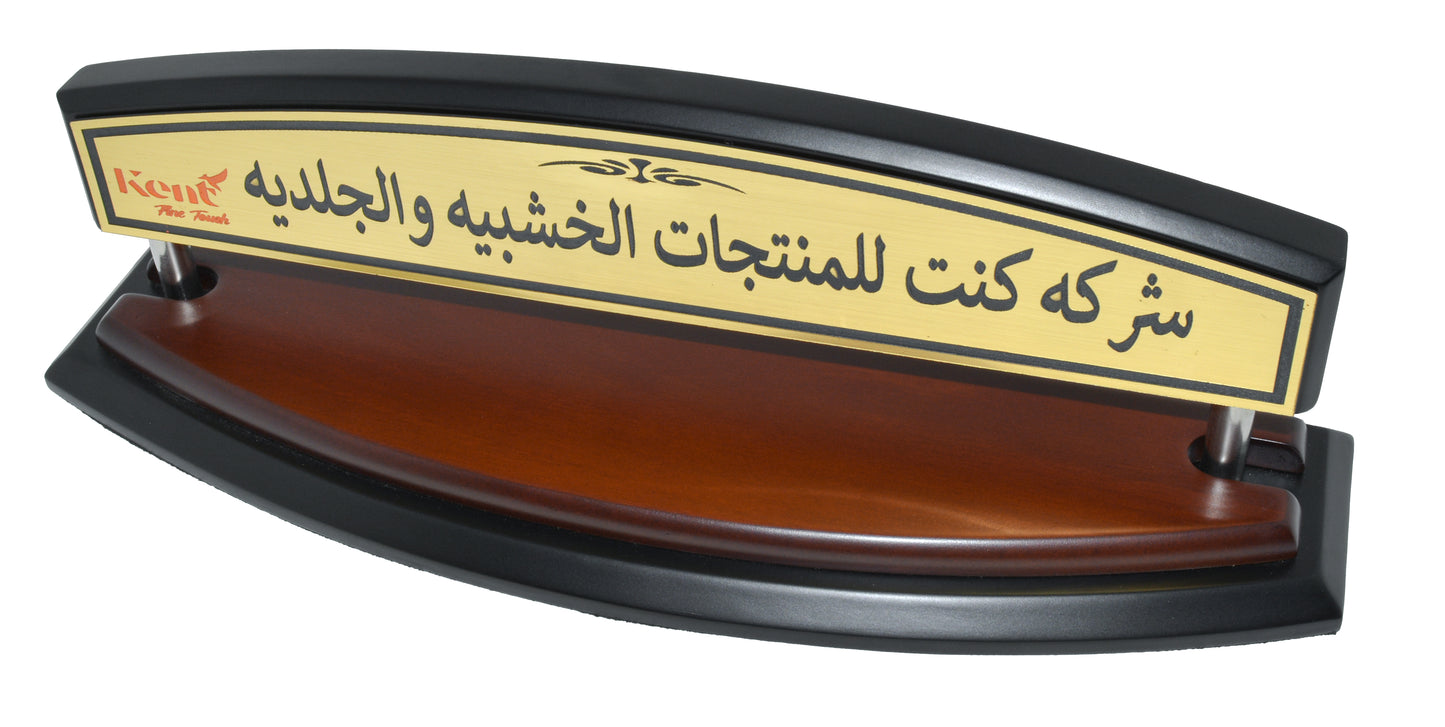 طقم مكتب كارديان بينو - (بني ) - 12 قطعة