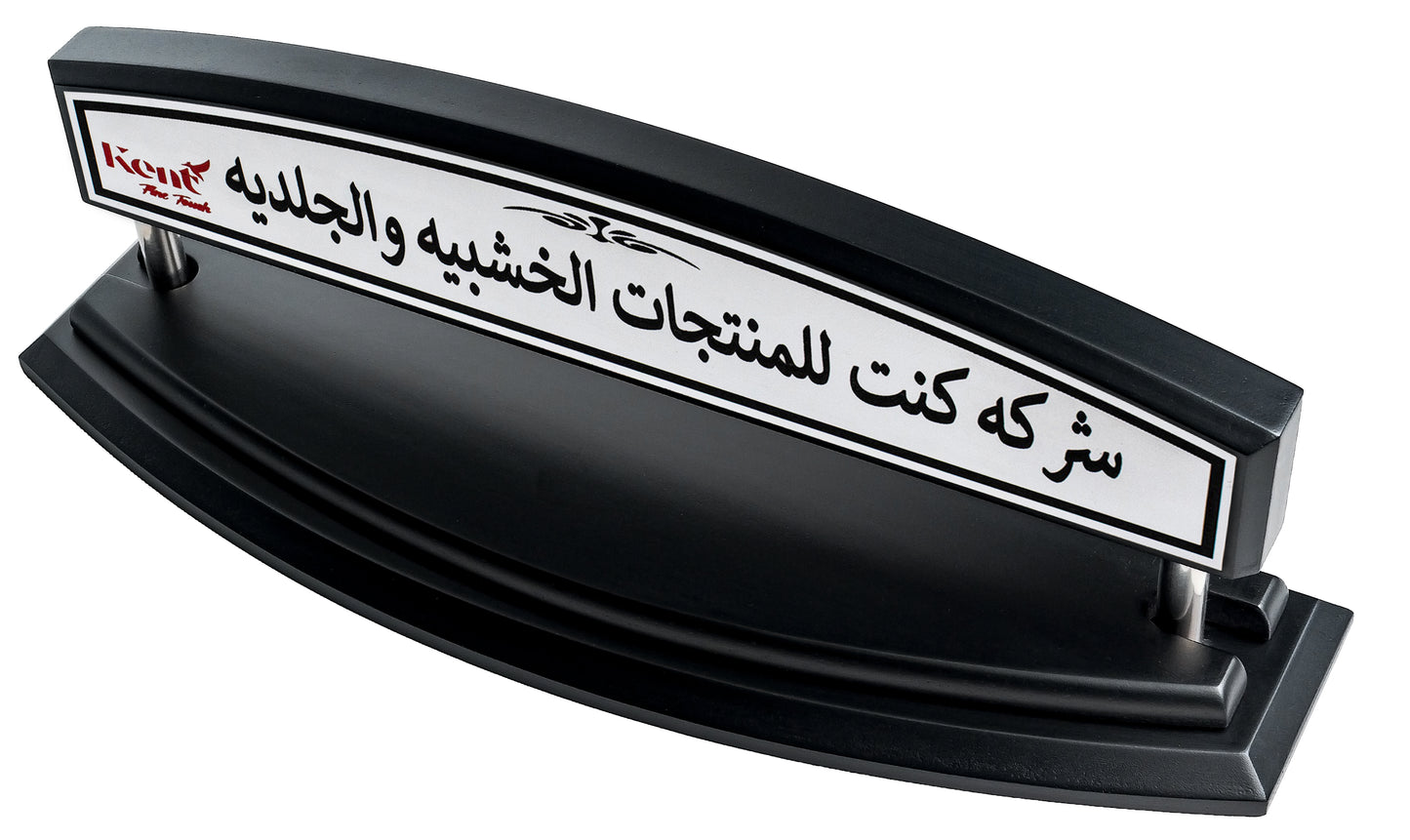 حامل الاسم - دوبا(اسود)
