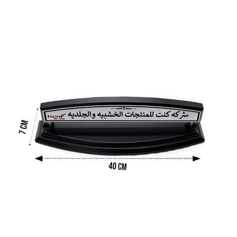 حامل الاسم - دوبا(اسود)