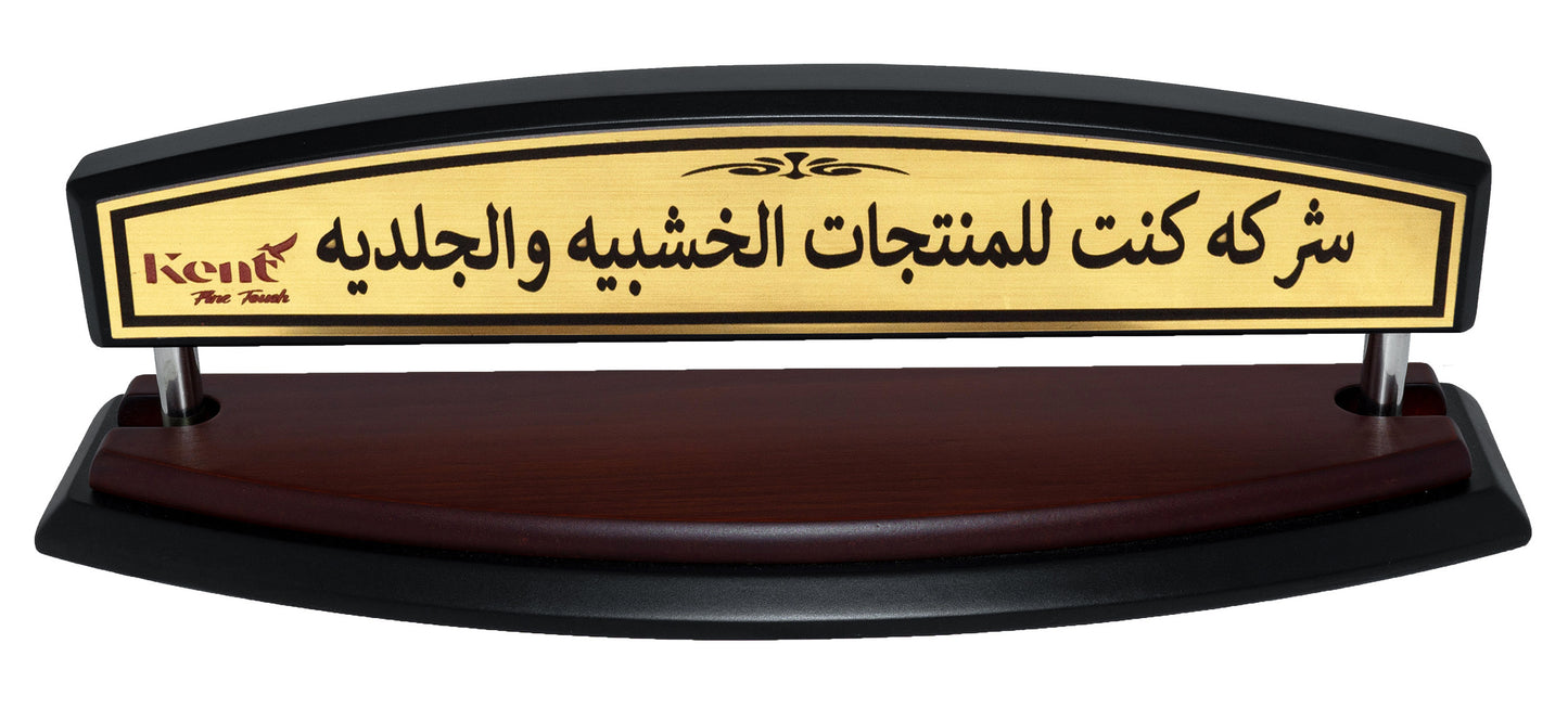 حامل الاسم - كارديان بينو ( بنى غامق )