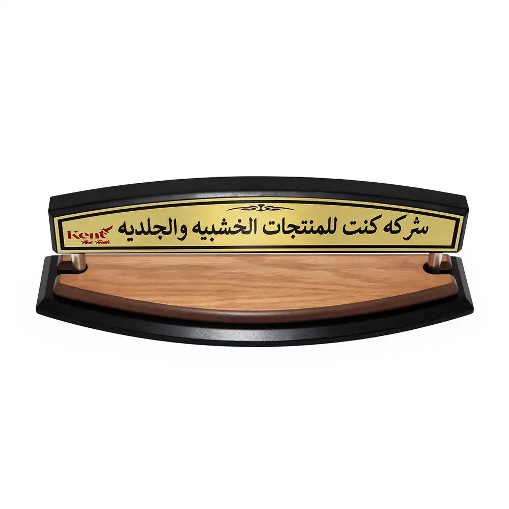 طقم مكتب كوادرادا 12 قطعة