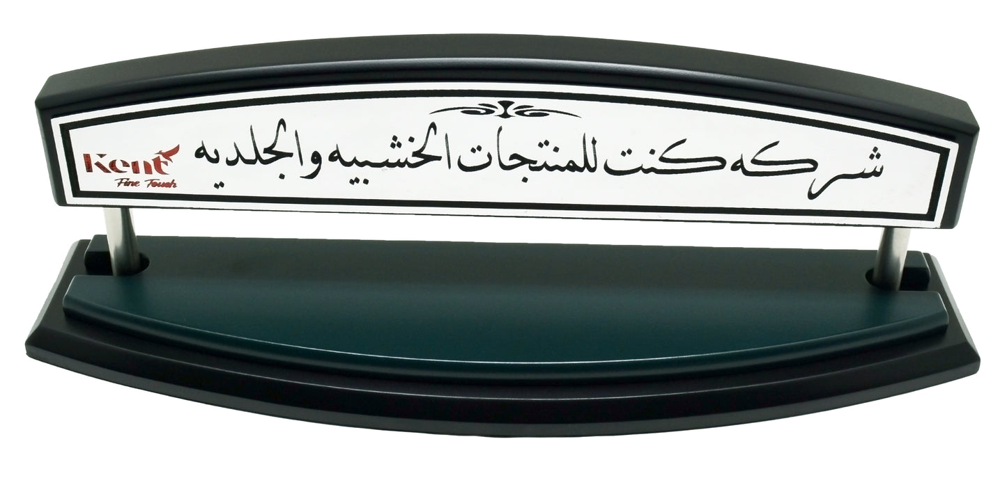 طقم مكتب جرين - 12 قطعة