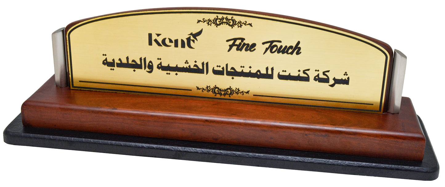 طقم مكتب ليلك - بني- 13 قطعة
