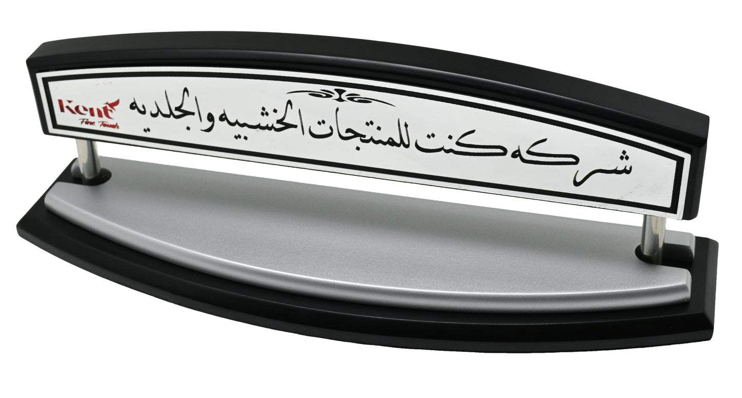 طقم مكتب سيلفر - 12 قطعة