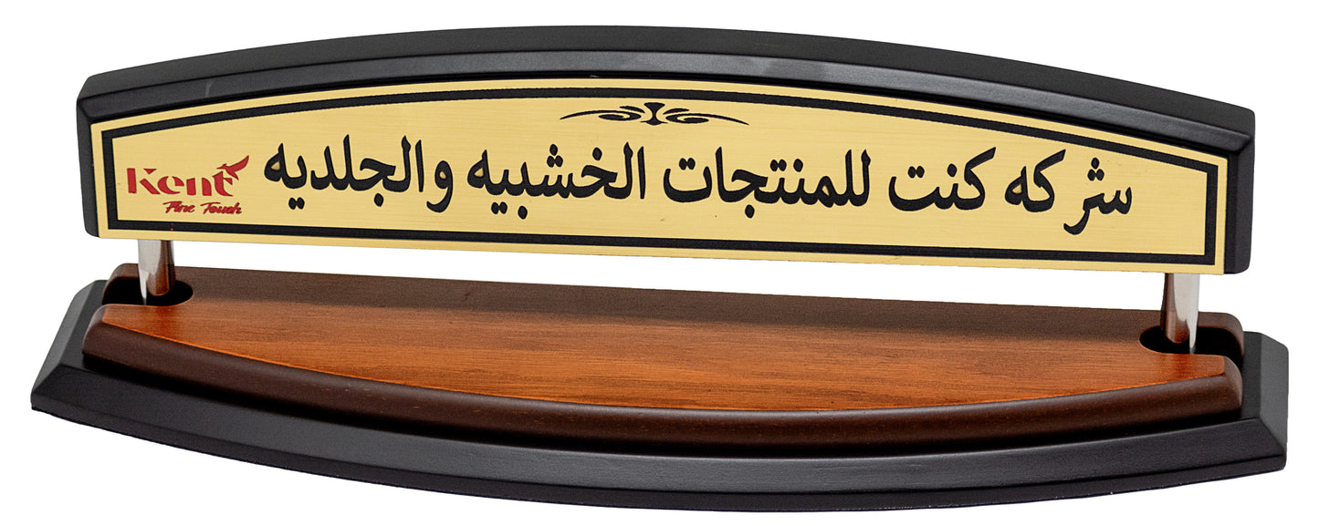 حامل الاسم هافان