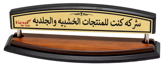حامل الاسم هافان