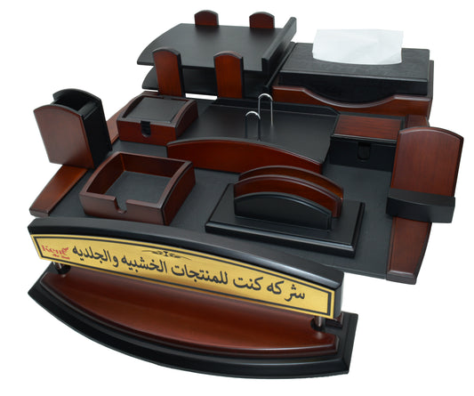 طقم مكتب كارديان بينو - (بني ) -  12 قطعة