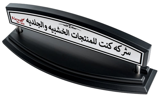 حامل الاسم - دوبا(اسود)