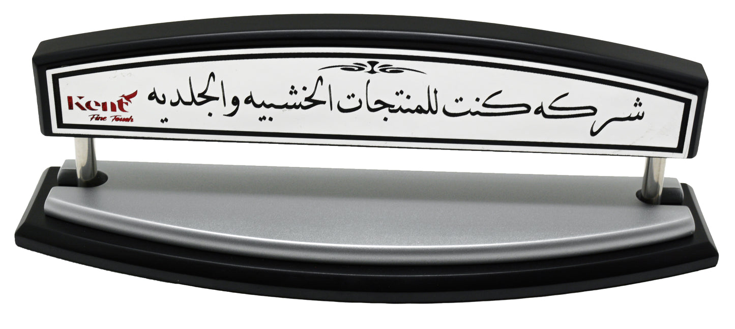 طقم مكتب سيلفر - 12 قطعة